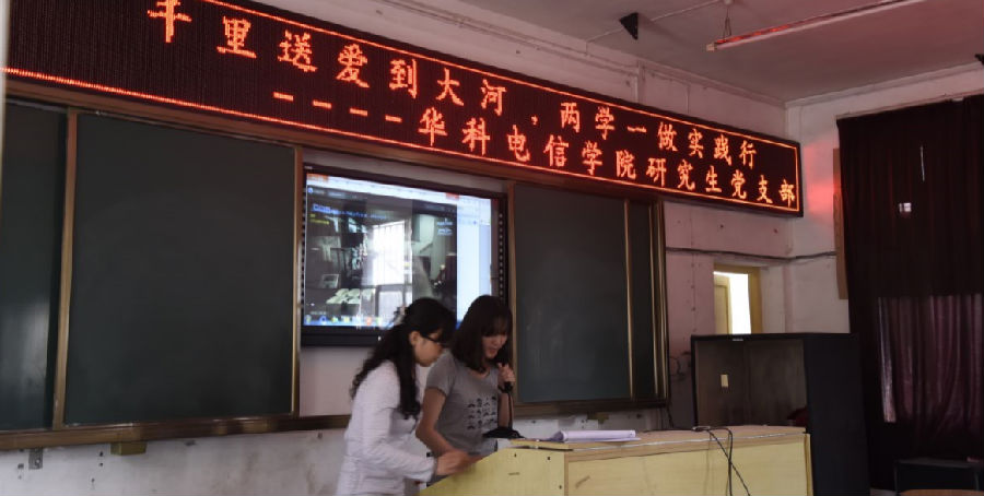 恩施活动图片4.png