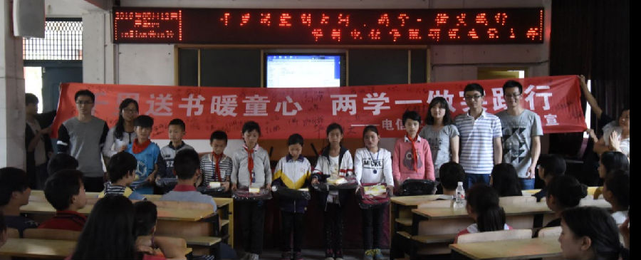 恩施活动图片2.png