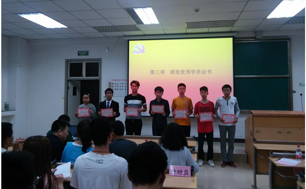 优秀学员