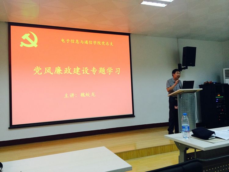 党风廉政.jpg