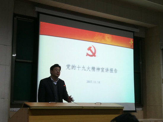 郑书记宣讲.jpg