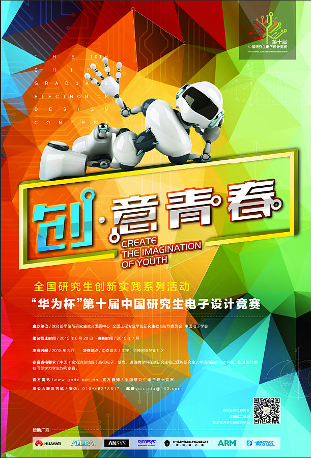 QQ图片20150418144612.png
